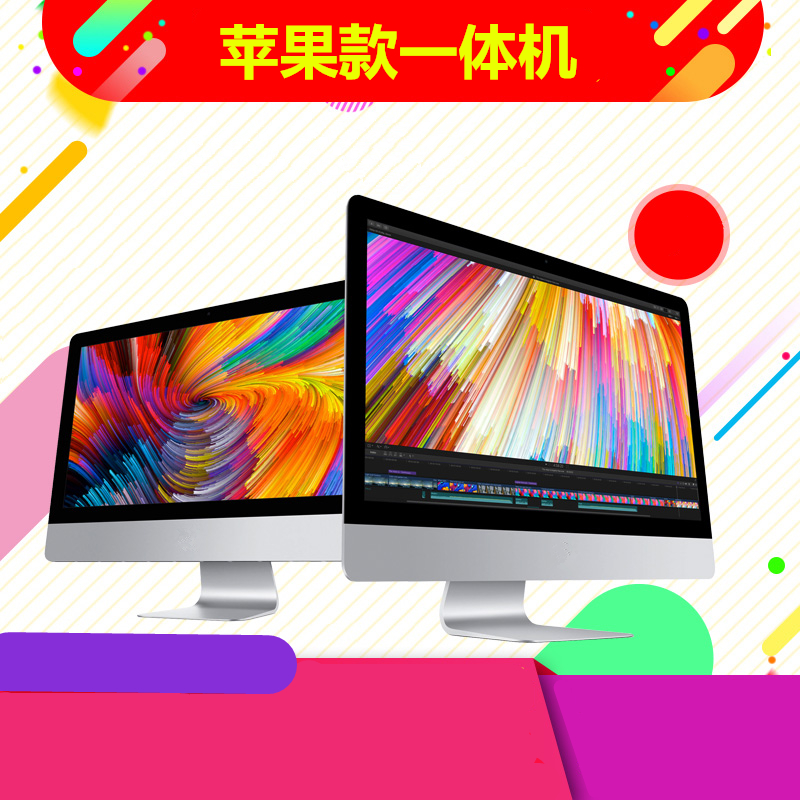 触摸显示器