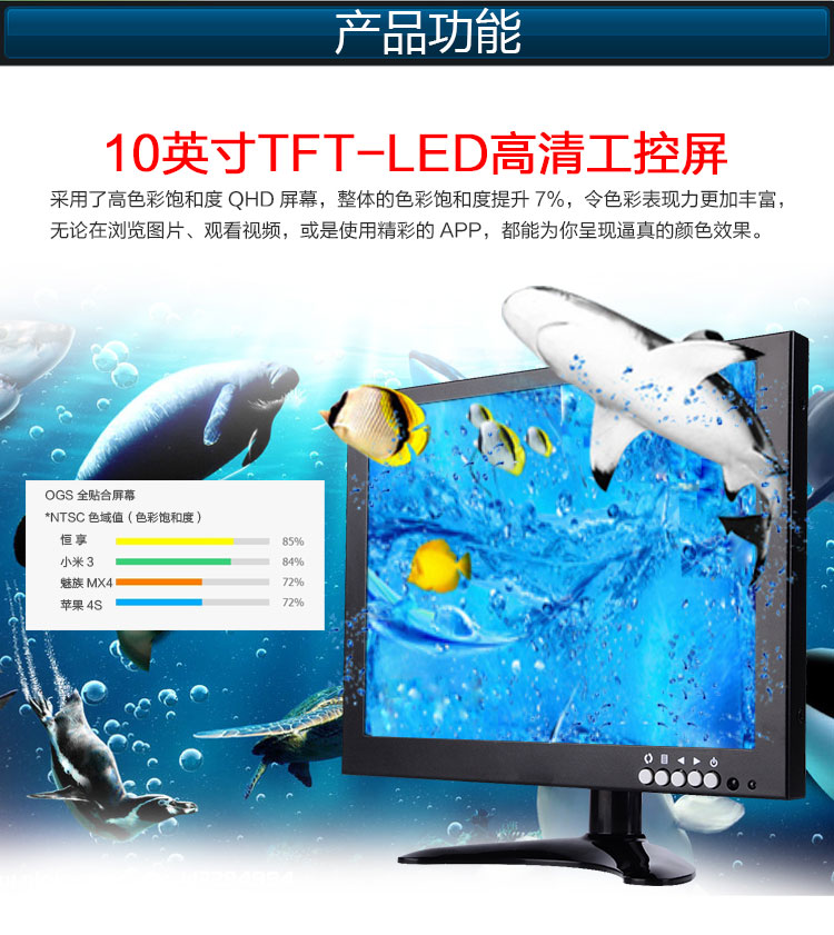 监控器详情12_03.jpg