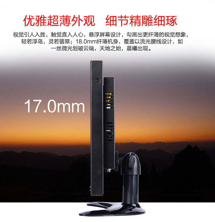 监控器详情12_05.jpg