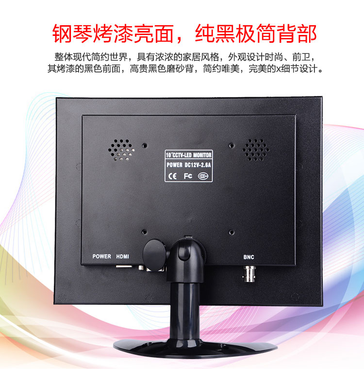 监控器详情12_06.jpg