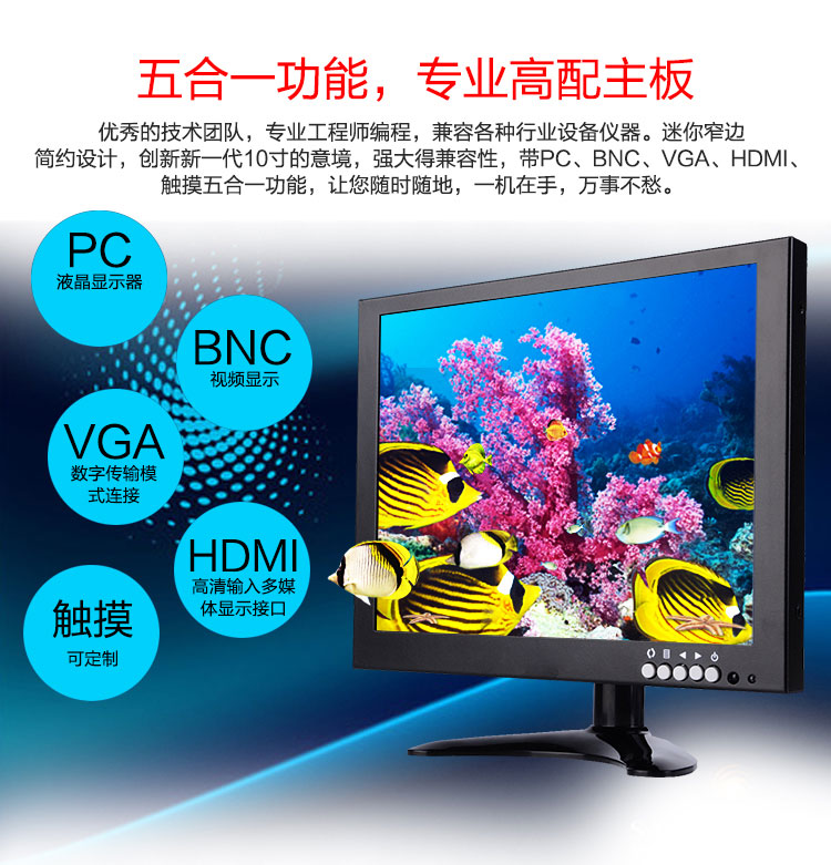 监控器详情12_07.jpg