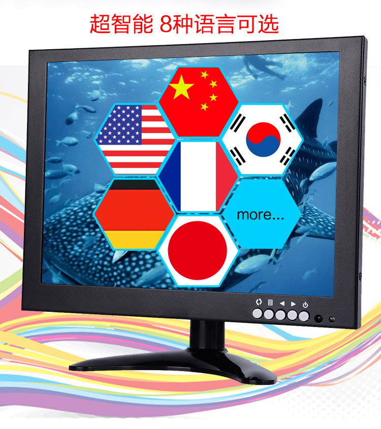监控器详情12_08.jpg
