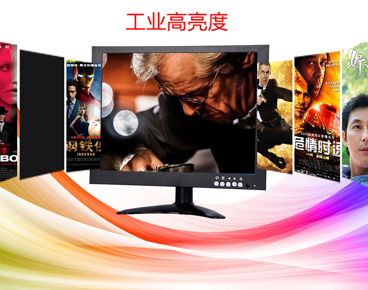监控器详情12_09.jpg
