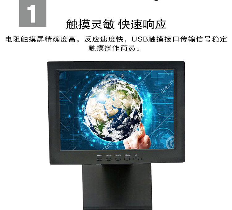 12寸电阻触摸显示器（1201MH）详情中文版_06.jpg