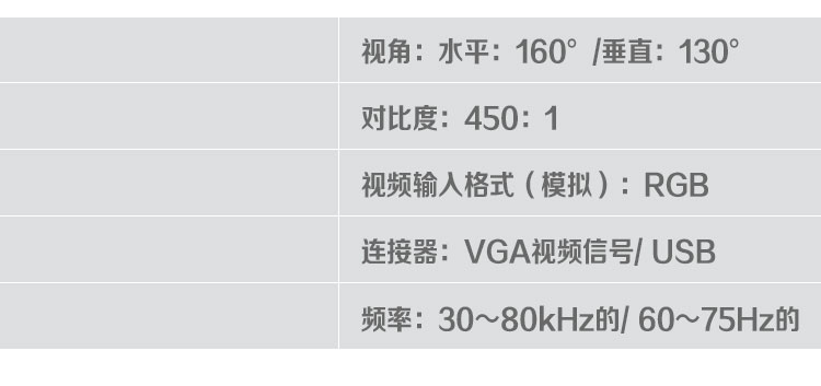 12寸电阻触摸显示器（1201MH）详情中文版_04.jpg